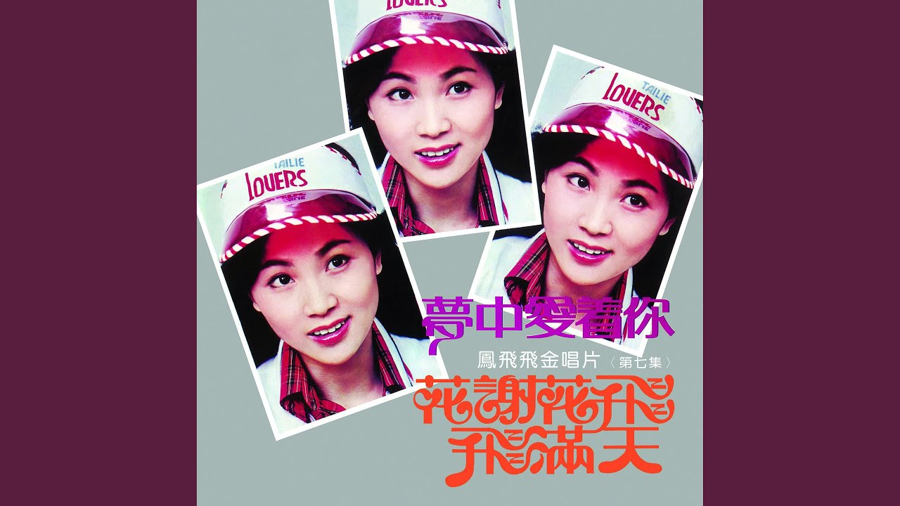 Watch 雨痕 on YouTube