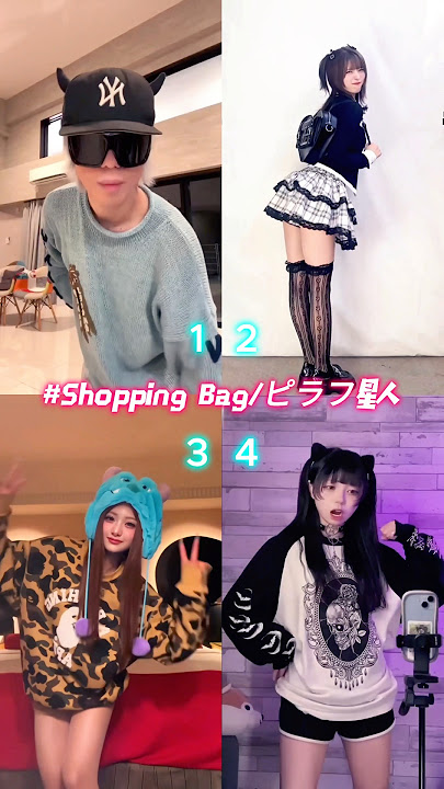 🛍️💎🛸Shopping Bag / ピラフ星人 Pilaf Alien P2 #Shorts #踊ってみた #ShoppingBag #ピラフ星人 #DreamTaxi #Pilaf Alien