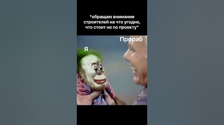 Раньше я думал, что моя жизнь была трагедией, но теперь я понимаю, что это комедия