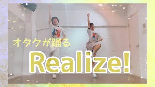 【i☆Risシングル全曲踊る】プリパラOP Realize! 踊ってみた 【VOL.16】