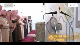Surah Al An'am By Sheikh Youssef Al Aidroos