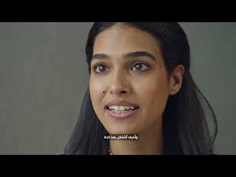 إتخرج جاهز جامعة السويدي للتكنولوچيا
