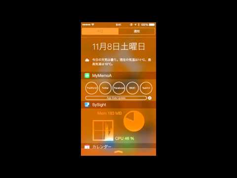 iPhoneキャプチャ動画
