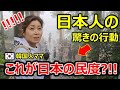 噂で聞いた日本の国民性を目の前で見た韓国人ママが驚くしかなかった理由。日本では当たり前だけど外国人には驚きだと？！！箱根神社の鳥居で目撃した日本人の心に萌え萌えキュン！