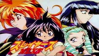 Slayers NEXT BGM - That Thing