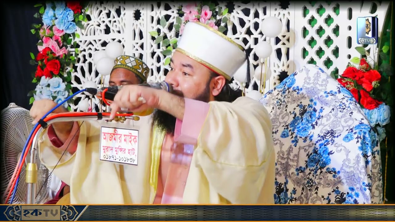 দুই মহাবলী ওলীর কারামত—গাউছে পাক (রহ.) ও গাউছুল আজম মাইজভান্ডারী (রহ.) | সৈয়দ আহমদুল হক মাইজভাণ্ডারী