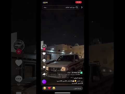 حنا درب الخطر