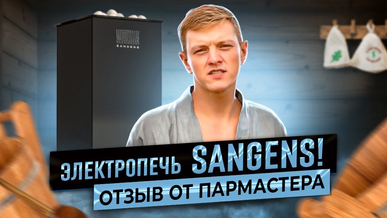 Дедушкина печка виталий