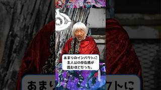 仮面ライダーに出演した大物芸能人 5選 shorts 反応集 まとめ