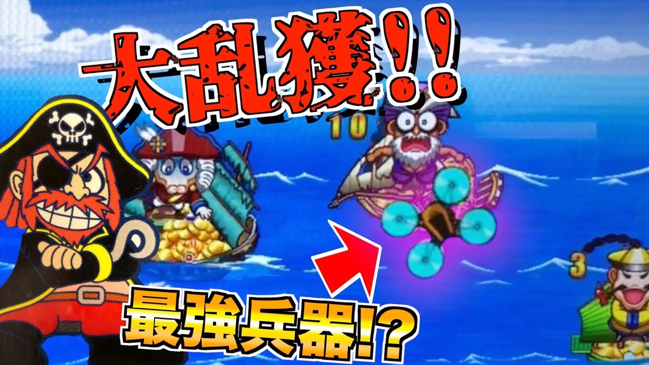 【10分対決】2年ぶり！？超久々の台で10分対決したらまさかの結果にww