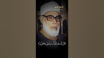سورة الكهف الاية 36-38