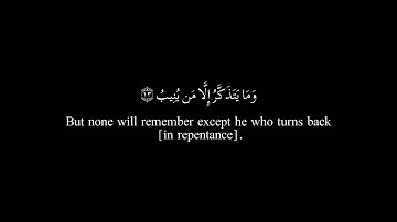 سورة غافر عبدالله كامل [كروما شاشة سوداء قرآن كريم]