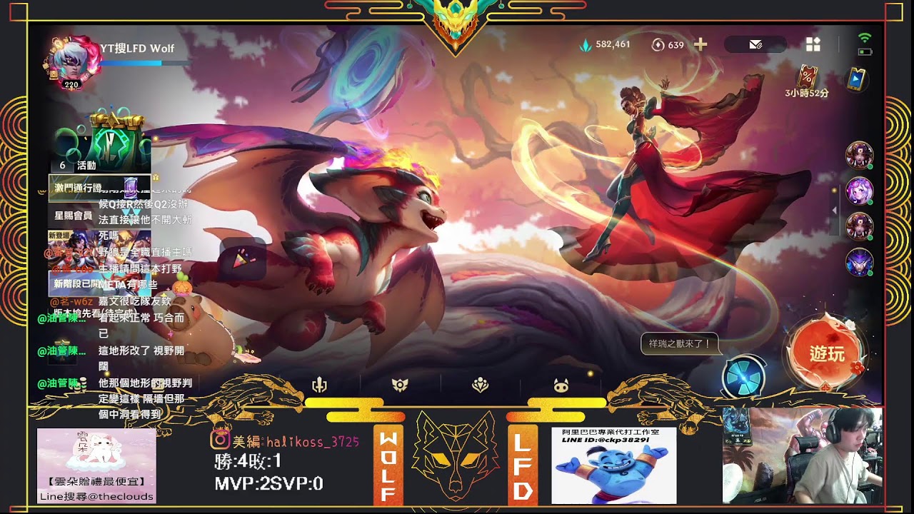 【激鬥峽谷WILD Rift】 教學場 還有人要聽嗎