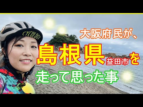 それゆけ!!なっちゃんねる - YouTube
