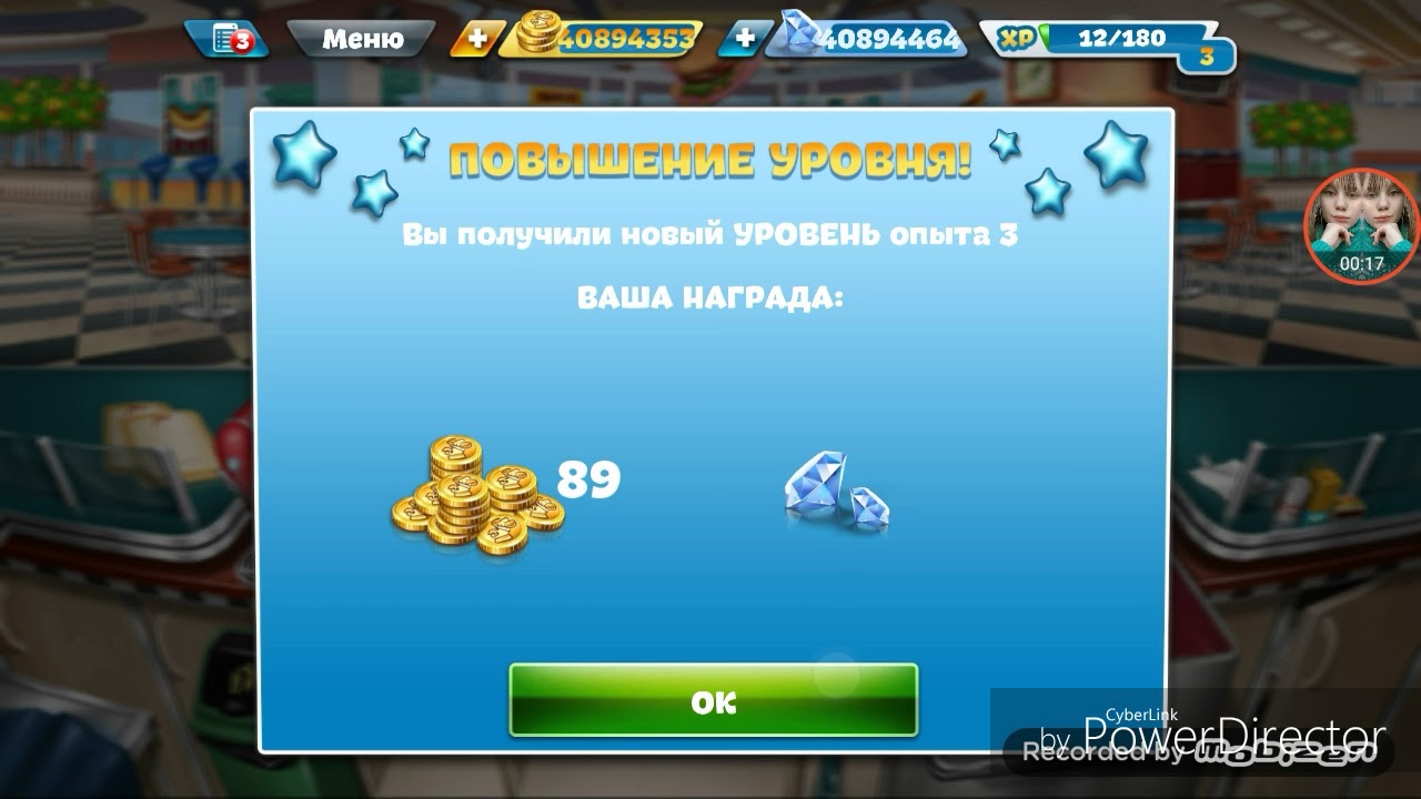 как заработать деньги в игре кухонная лихорадка как заработать деньги в игре кухонная лихорадка