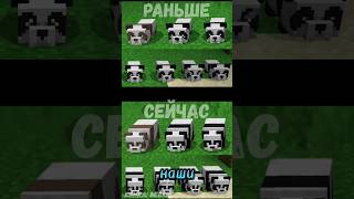 Майнкрафт 26.1 обновление!! 8 Snapshot #майнкрафт #minecraft #minecraftshorts