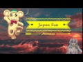 Introduction  japan fan animation