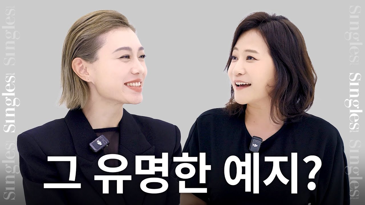[ENG] 일론 머스크가 샤라웃한  2024 파리 올림픽 사격 은메달리스트 김예지의 편집장 인터뷰