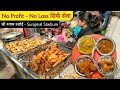 Shri Shyam Rasoi || Every Food @10 Rs Only || Delhi Street Food