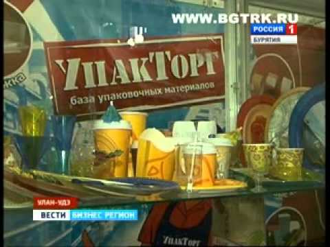 «Улан-Удэнская ярмарка-2013»