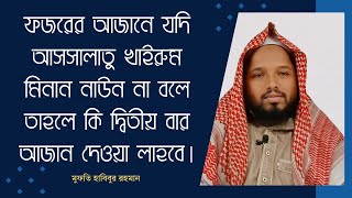 Download Lagu If one does not say \ MP3