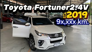 Fortuner 2.4V ปี19 ไมล์น้อย || สนใจรถ 0967252736 เอมมี่ #เพชรยนต์ #toyotafortuner #รถสวยมีนบุรี