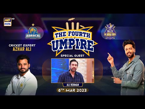 The Fourth Umpire | Fahad Mustafa | Ali Rehman | 6th Mar 2023 | #PSL8