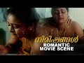 Nimishangal Movie Scene | Shakeela | Romantic Movie Scene