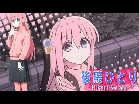 【ぼっち・ざ・ろっく！】ぼざろ de きしめん【MAD】