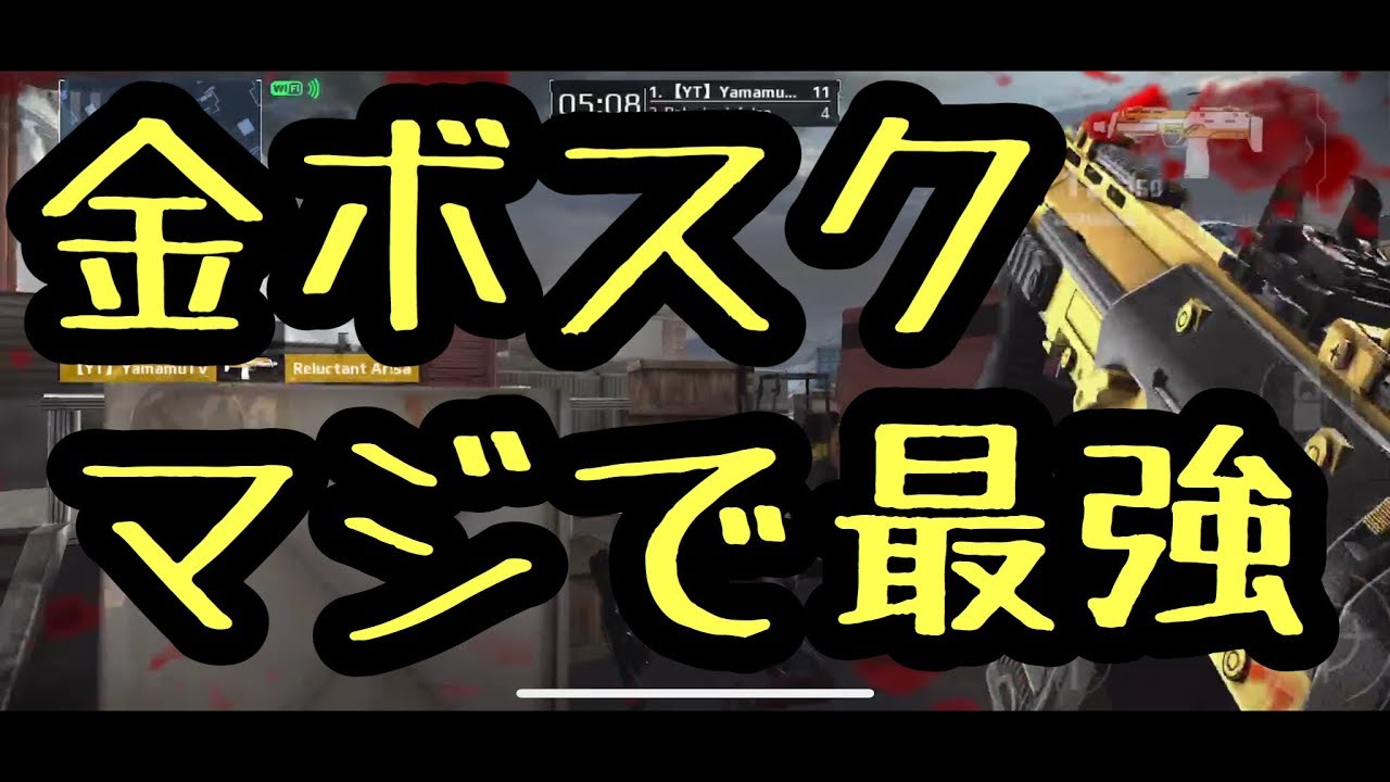 モダコン5 / MC5実況】まじで最強武器⁈ゴールデンボスクでヘッショ連発