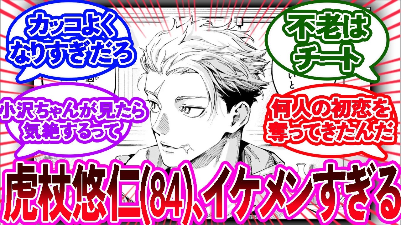 モジュロ完結！最終話で見えた