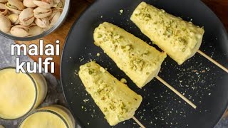 its delicious and yummy ? Malai kulfi || Malai kulfi made without oven ||