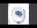 超HOT (feat. Ryugo Ishida)