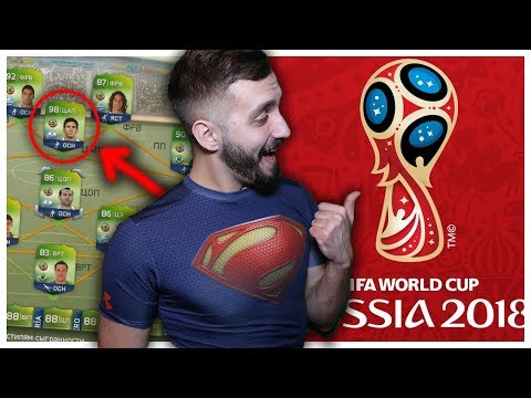 Video: FIFA Ultimate Team Visretāko Priekšmetu Noslēpums