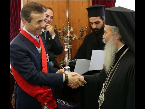 სატანის მსახურნი.პირველი ნაწილი