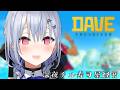 【デイヴ・ザ・ダイバー】ハンティングに行こう！（魚）【にじさんじ / 葉加瀬冬雪】