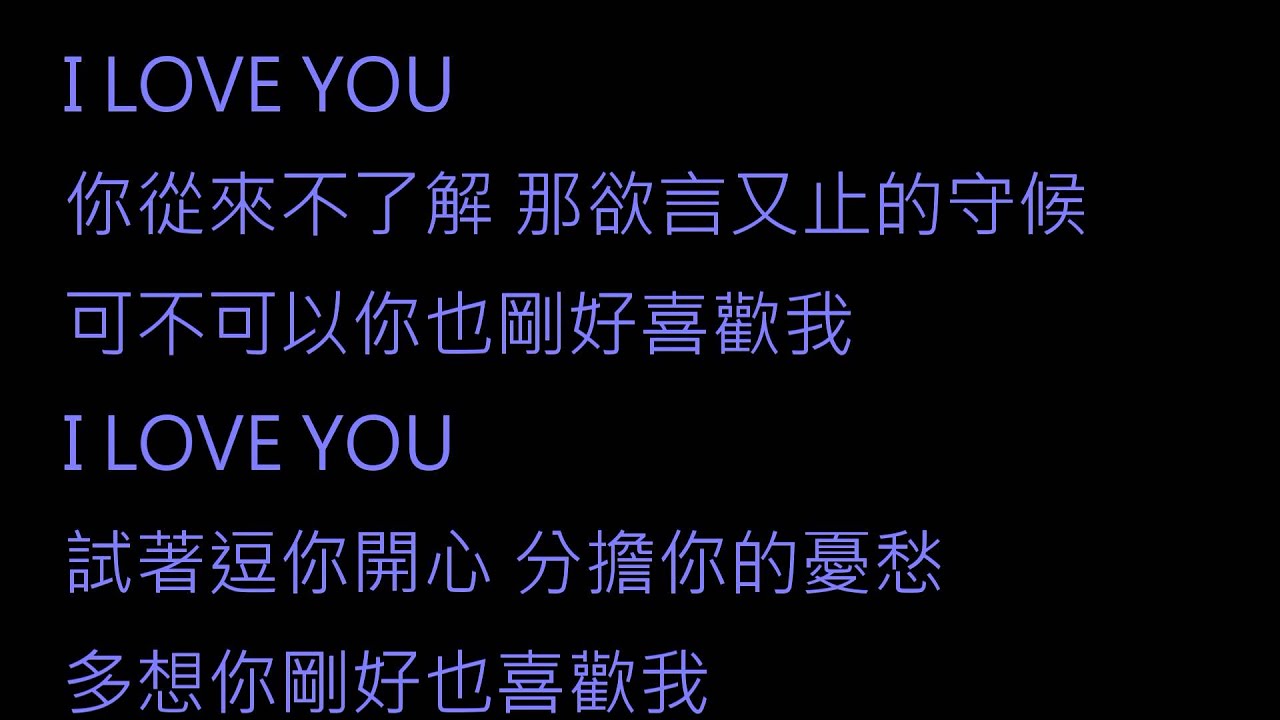 FS Fuying & Sam 可不可以你也剛好喜歡我