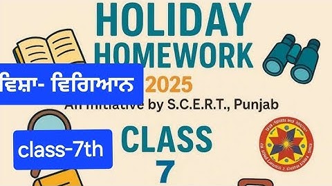 7th class science holidays homework lpseb class 7 holidays homework 2025 solved #pseb​​ #class6​​