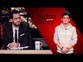 Sahri Bahri البرنامج | Samy Cheffai