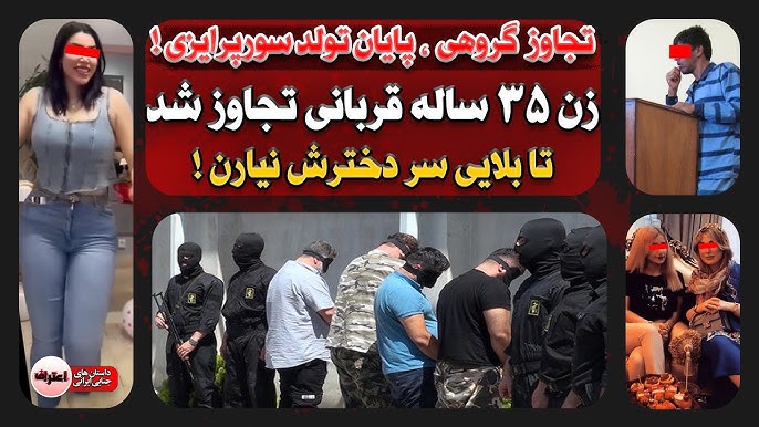 سکس زوری ‫تـجـاوز وحشـیانه گروهی به مادر ۳۵ ساله ! داوطلب شد بهش تـجـاوز کنن تا  دخترشو نجات بده !‌ - YouTube‬‎