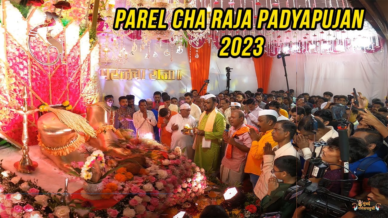 Redmond Cha Raja Parel Cha Raja Padyapujan 2023 | Hoy Maharaja | Parel Cha Raja Song ...