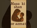 Maa ki Shan or azmat , For full track or more interesting songs please visit our channel #titlesong