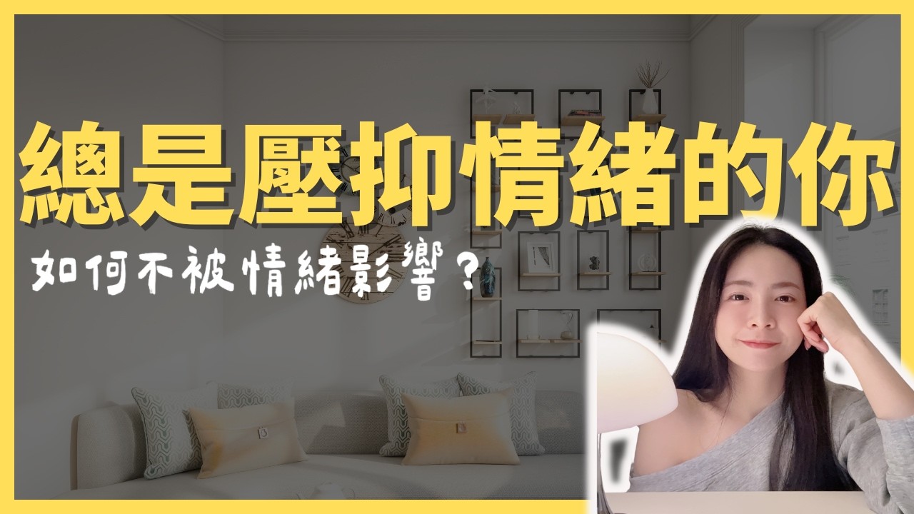 蛤蟆先生去看心理師｜處在憂鬱、壓抑的你值得一讀！