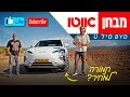 BYD סיל U מבחן דרכים חשמלי BYD סיל U מבחן דרכים חשמלי
