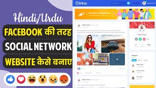 Facebook Jaisi Website Kaise Banaye, Social Media Aur Community Website WordPress aur BuddyPress Pe by Nayyar Shaikh - Hindi 12,926 views 1 year ago 1 hour, 40 minutes