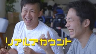 講談社編集部とUUUMでID探し！「IDゲッター倶楽部」後編【リアルアカウント ✕ ボンボンTV】