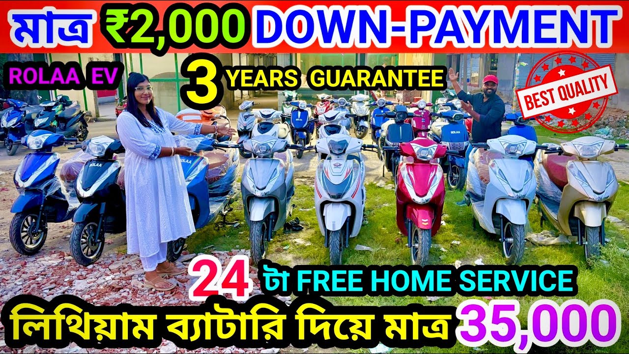 ₹35,000 লিথিয়াম ব্যাটারি দিয়ে ইলেকট্রিক স্কুটি | Cheapest Electric Scooter Near Kolkata | ROLAA EV