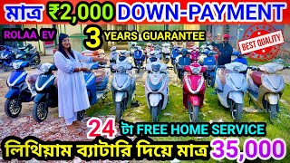 ₹35,000 Electric Scooty with Lithium Battery | Cheapest Electric Scooter Near Kolkata | ROLAA EV screenshot 4