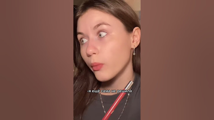 Та самая отличница: