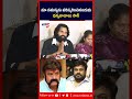 రంగంలోకి చిరంజీవి, బాలకృష్ణ! Chiranjeevi & Balakrishna Intervene in Jani Master Issue | TV5 ENT